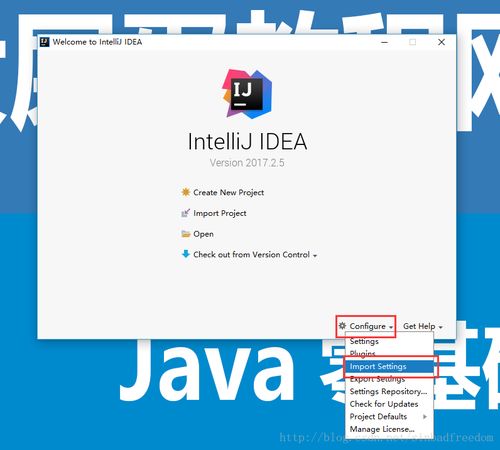 Java集成開發(fā)環(huán)境 提升開發(fā)效率的關(guān)鍵工具