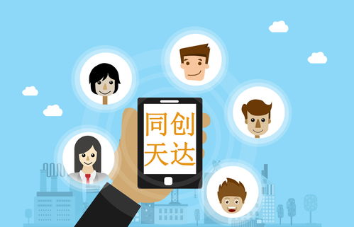 社交APP的開發(fā)策略、優(yōu)勢(shì)與注意事項(xiàng)